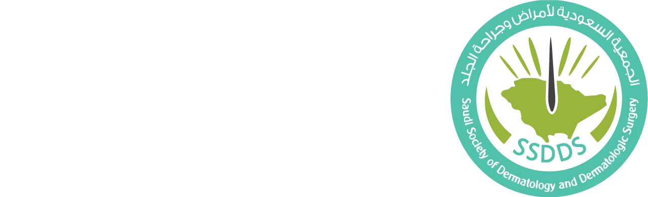 الجمعية السعودية للأمراض وجراحة الجلد